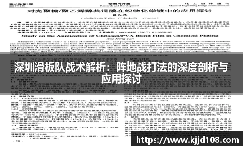 米兰