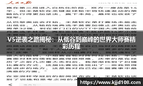 米兰