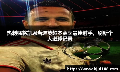 米兰体育官网
