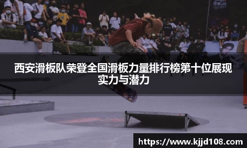 米兰