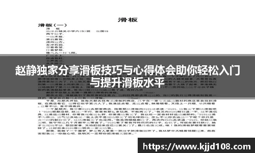 米兰