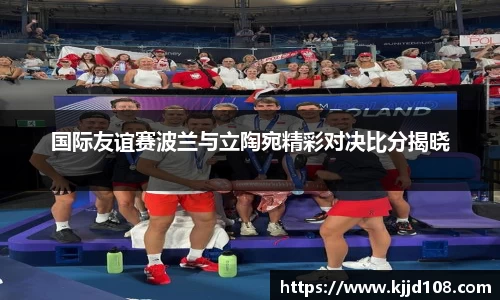 米兰体育