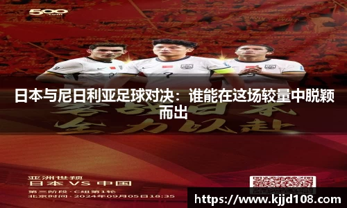 acMilan
