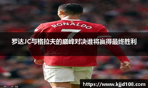 acMilan