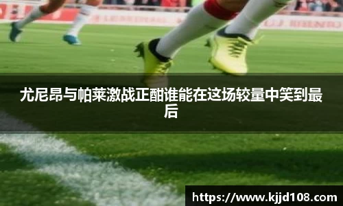 米兰体育