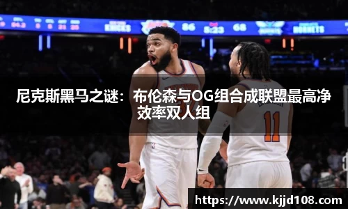 米兰体育官网