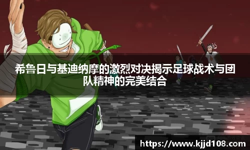 米兰体育官网