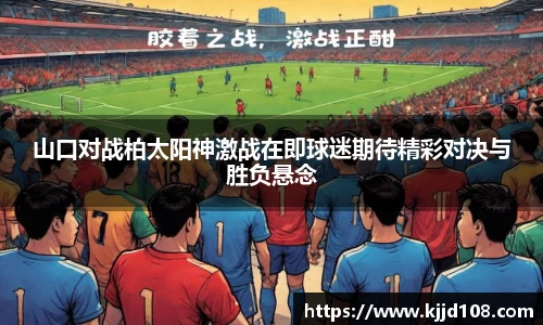 米兰体育