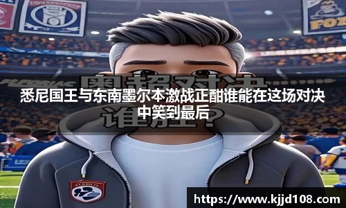米兰