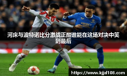米兰体育官网