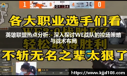米兰体育官网