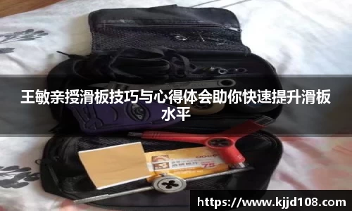 米兰体育官网