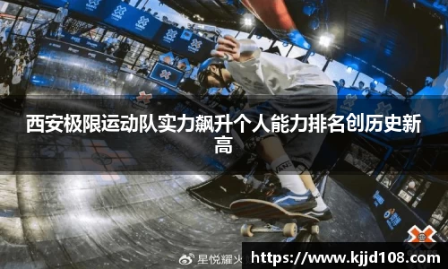 米兰体育